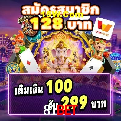 Exclusive Offers 81Bet